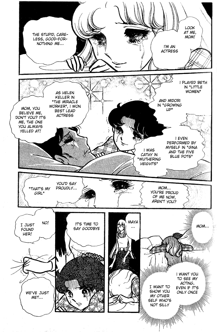 Read Glass Mask Manga Online