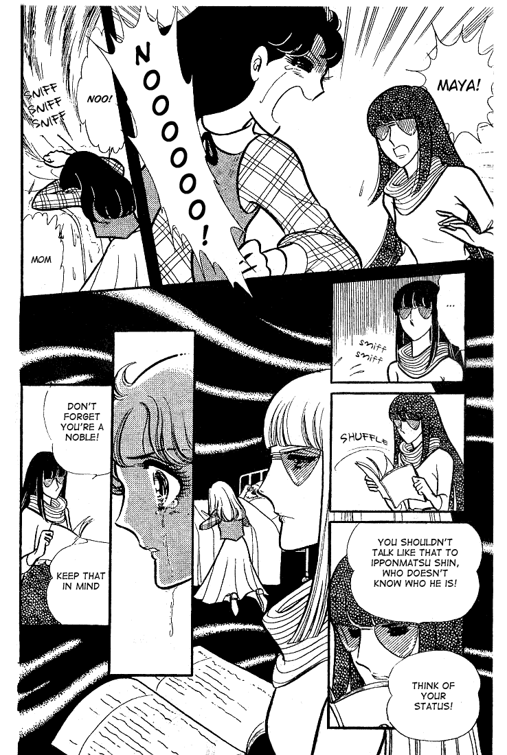 Read Glass Mask Manga Online