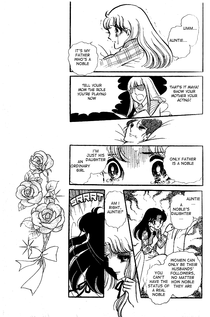 Read Glass Mask Manga Online