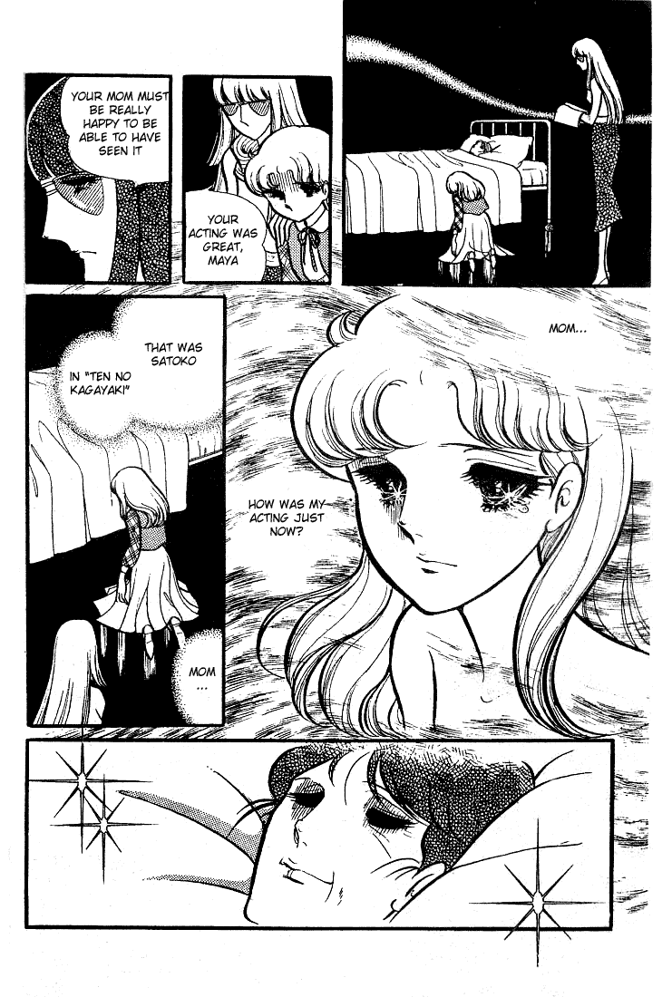 Read Glass Mask Manga Online