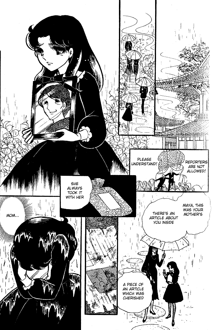 Read Glass Mask Manga Online