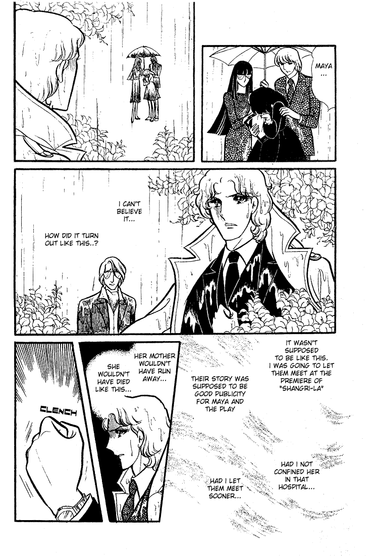 Read Glass Mask Manga Online