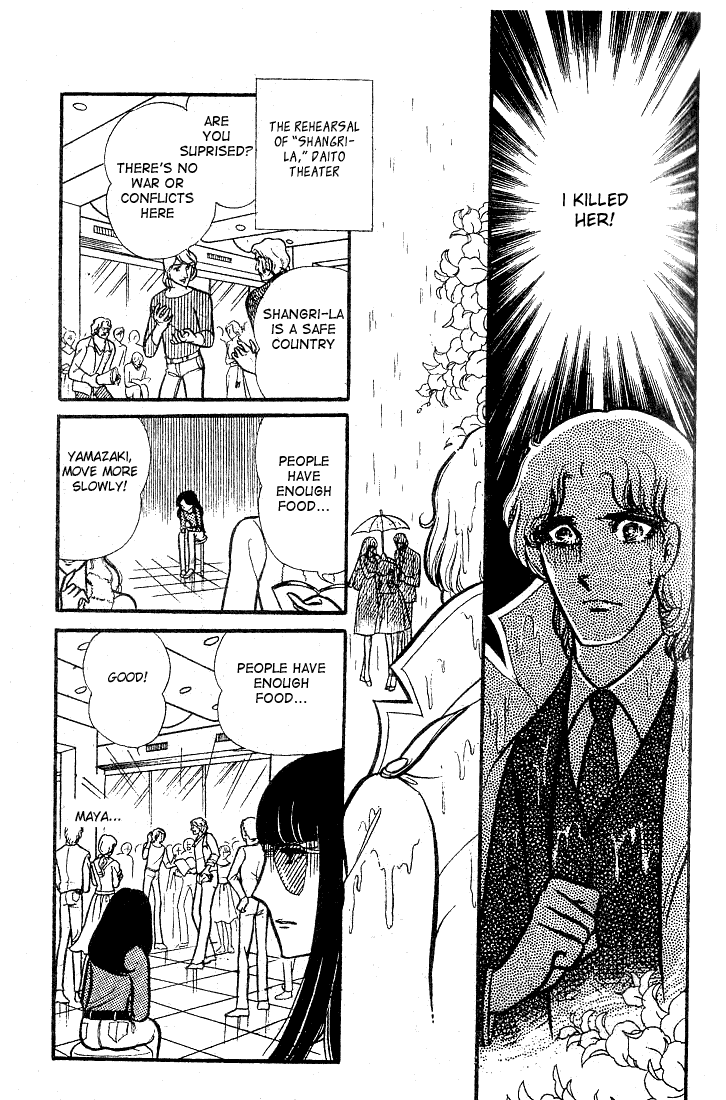 Read Glass Mask Manga Online