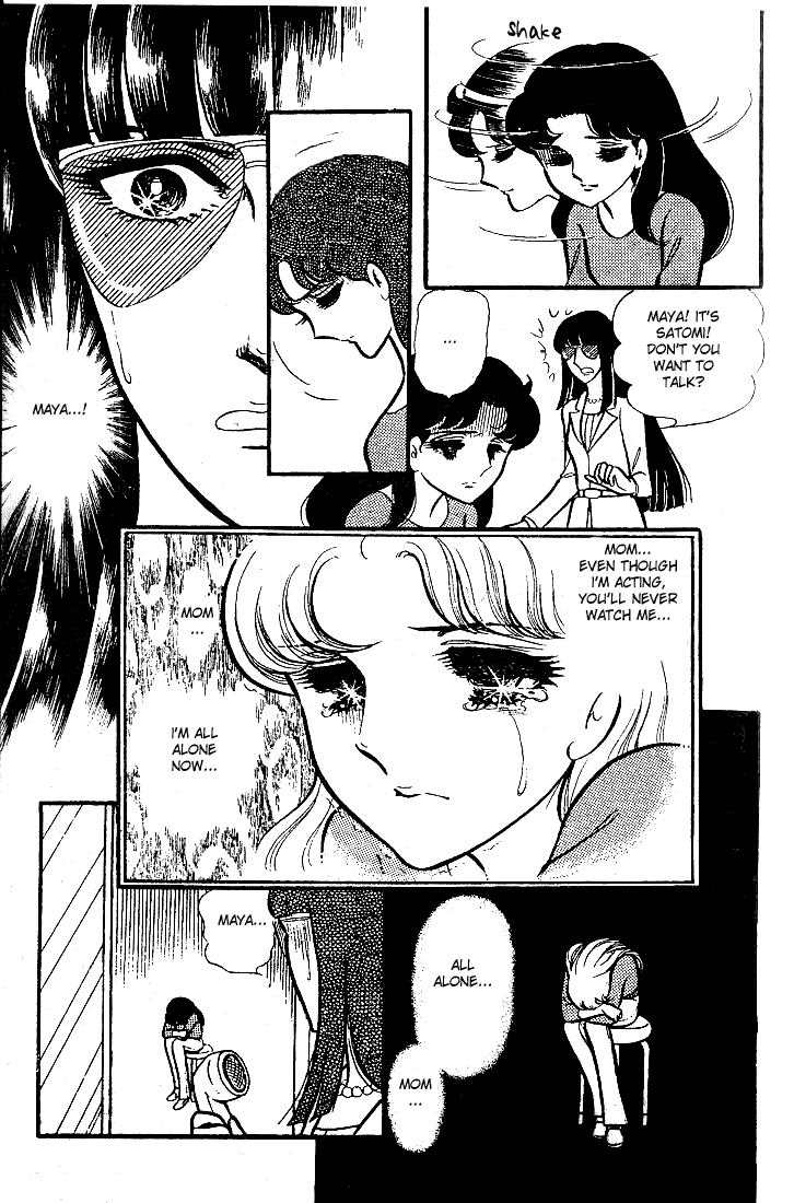 Read Glass Mask Manga Online