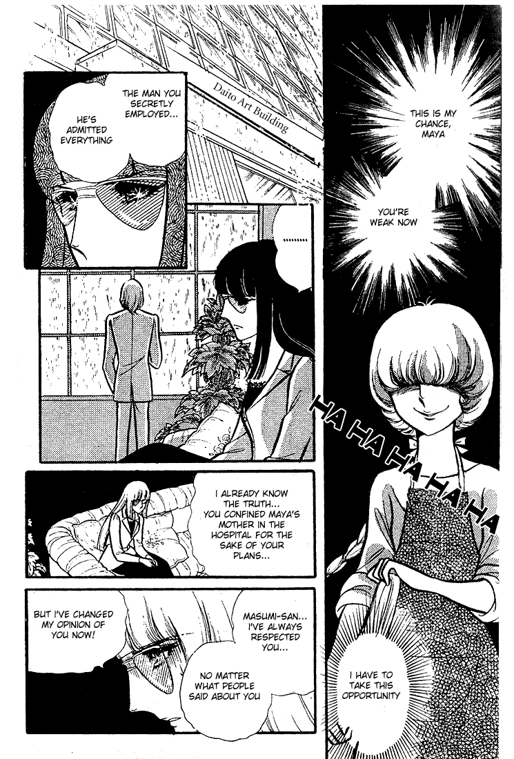 Read Glass Mask Manga Online