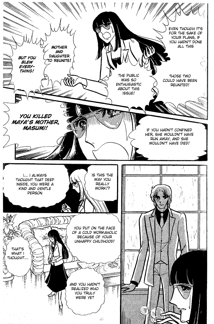 Read Glass Mask Manga Online