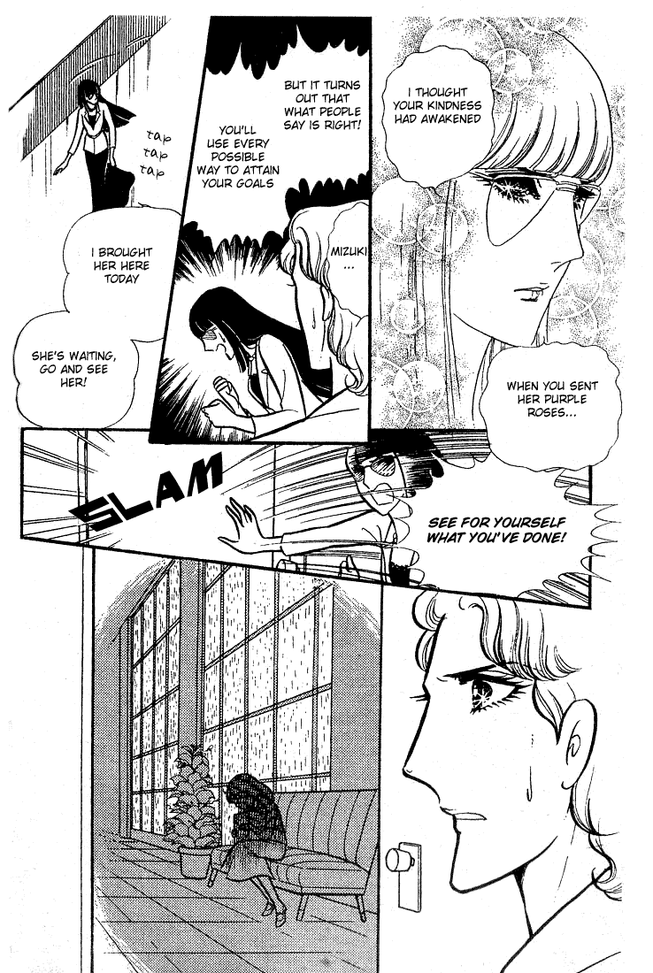 Read Glass Mask Manga Online