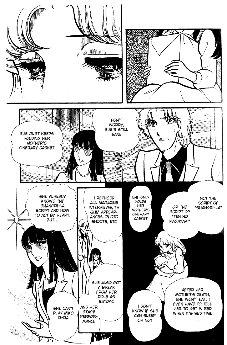 Read Glass Mask Manga Online