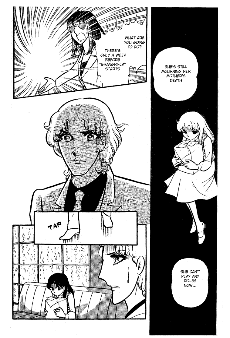 Read Glass Mask Manga Online