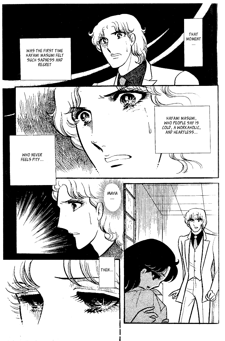 Read Glass Mask Manga Online