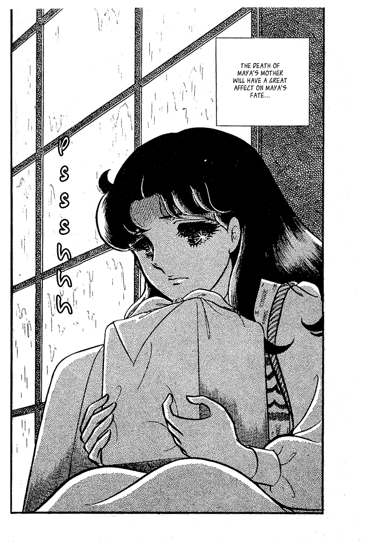 Read Glass Mask Manga Online