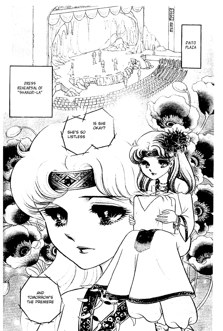 Read Glass Mask Manga Online