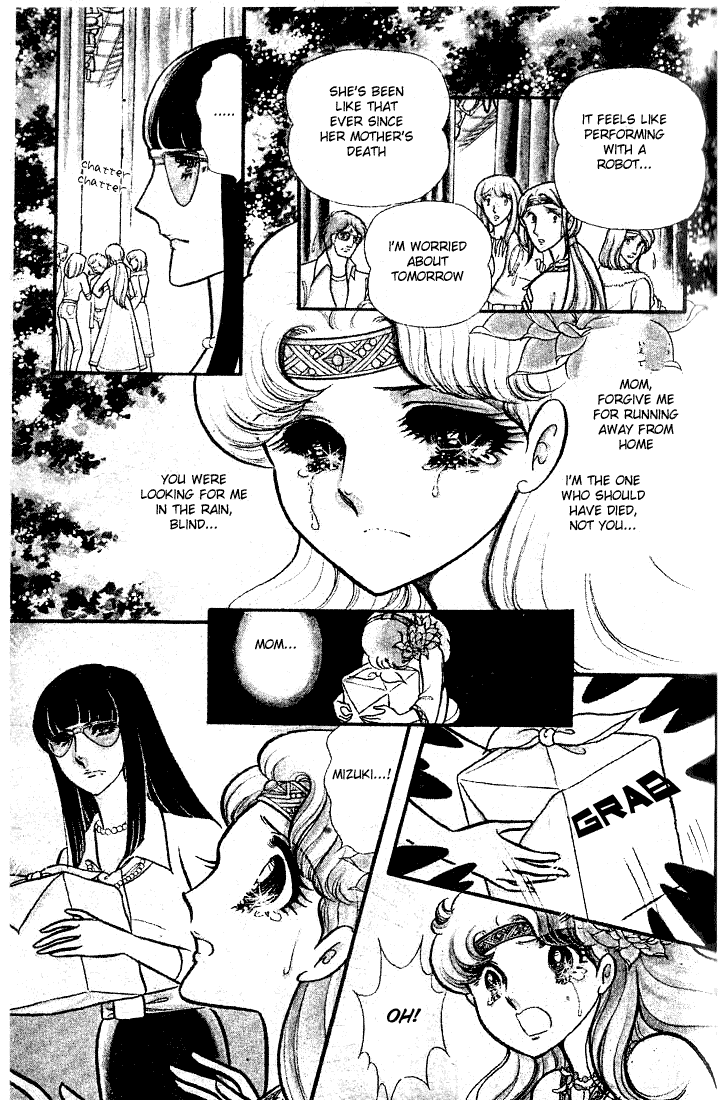Read Glass Mask Manga Online