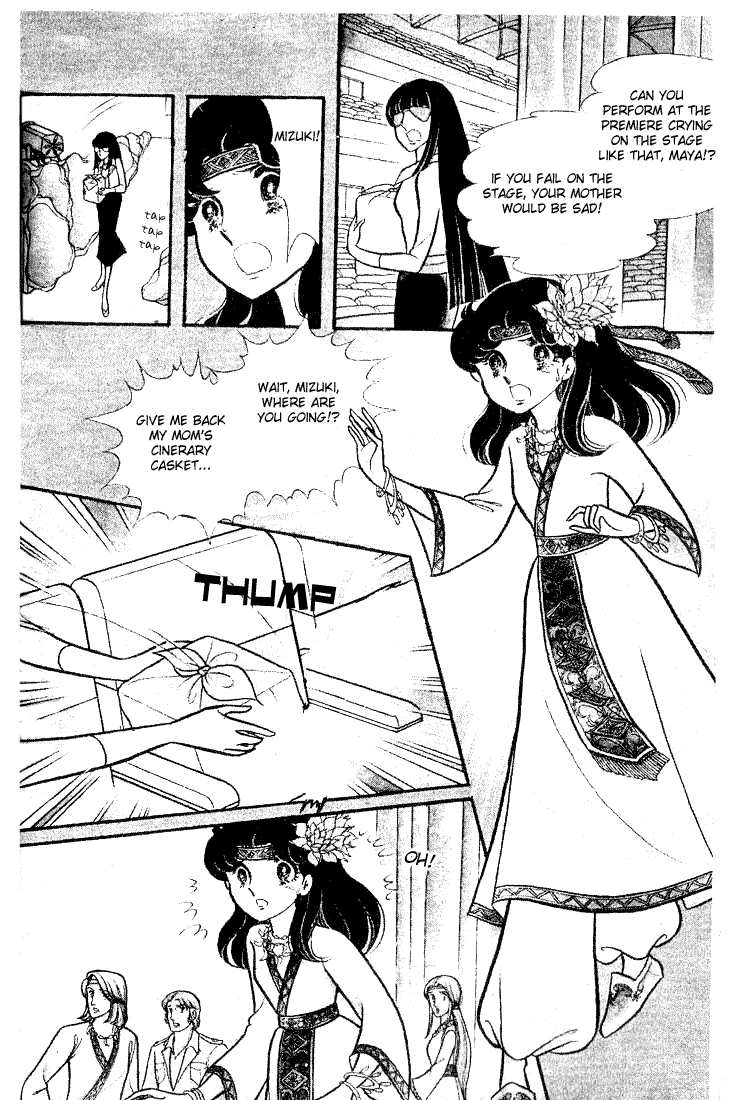 Read Glass Mask Manga Online