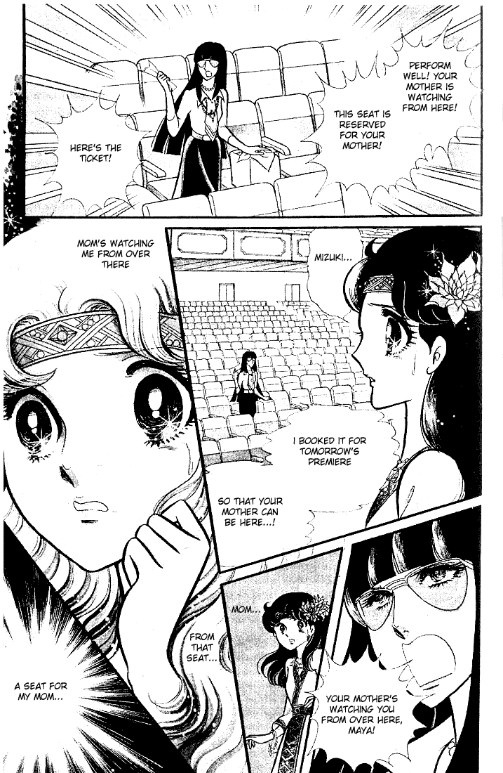Read Glass Mask Manga Online