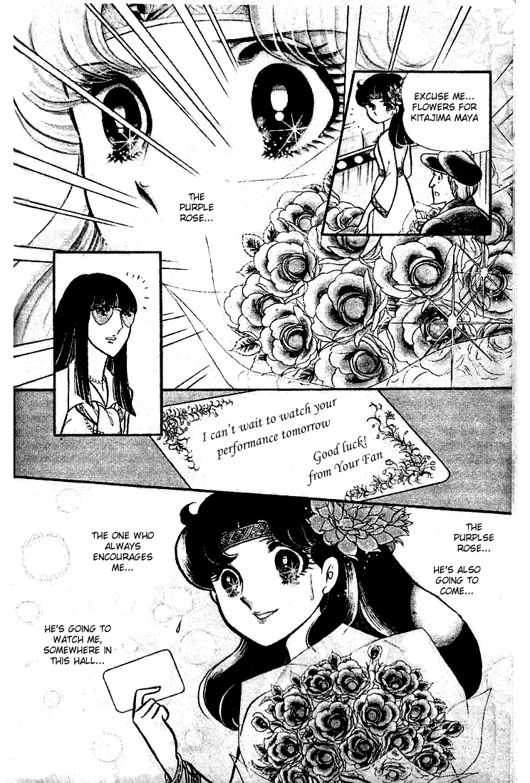 Read Glass Mask Manga Online