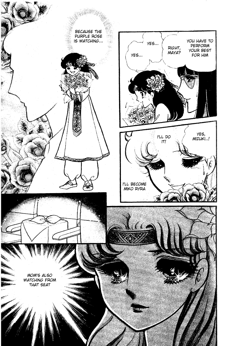 Read Glass Mask Manga Online