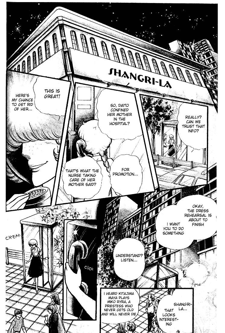 Read Glass Mask Manga Online