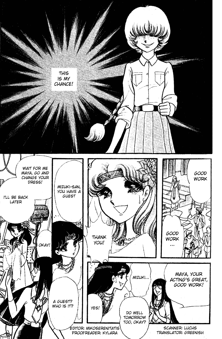 Read Glass Mask Manga Online