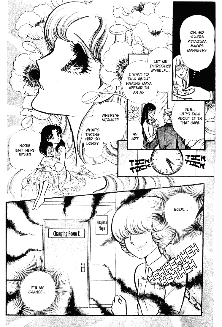 Read Glass Mask Manga Online