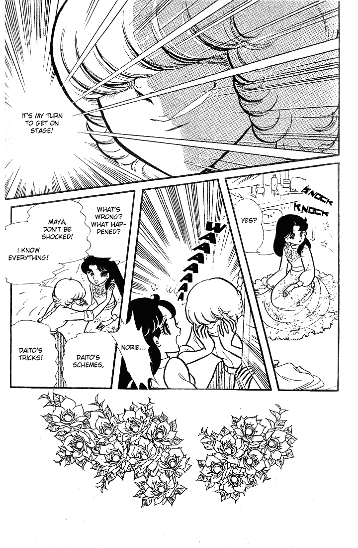 Read Glass Mask Manga Online