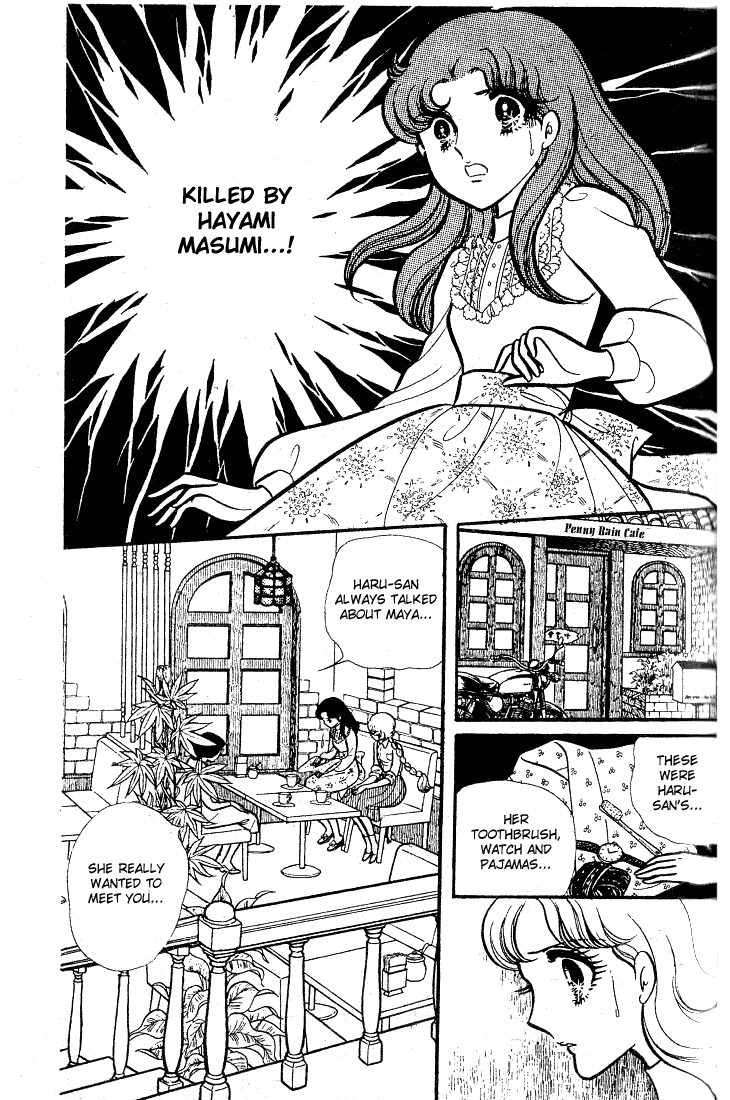 Read Glass Mask Manga Online