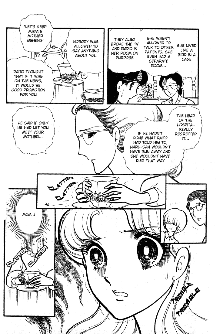 Read Glass Mask Manga Online