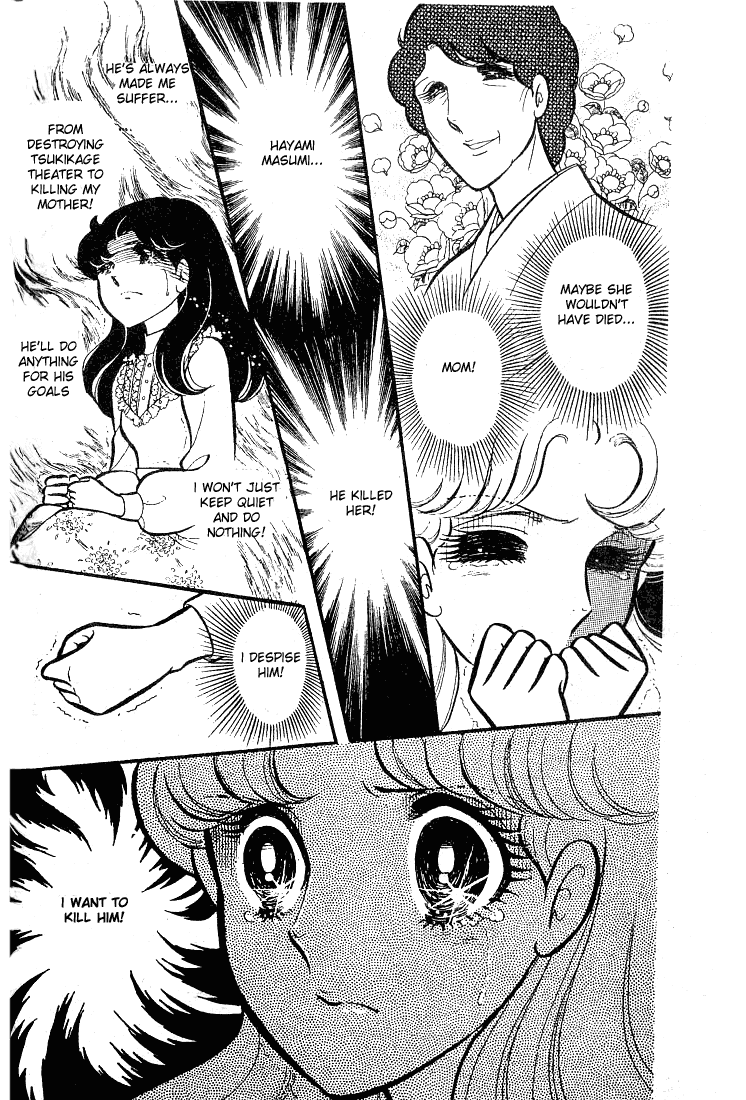 Read Glass Mask Manga Online