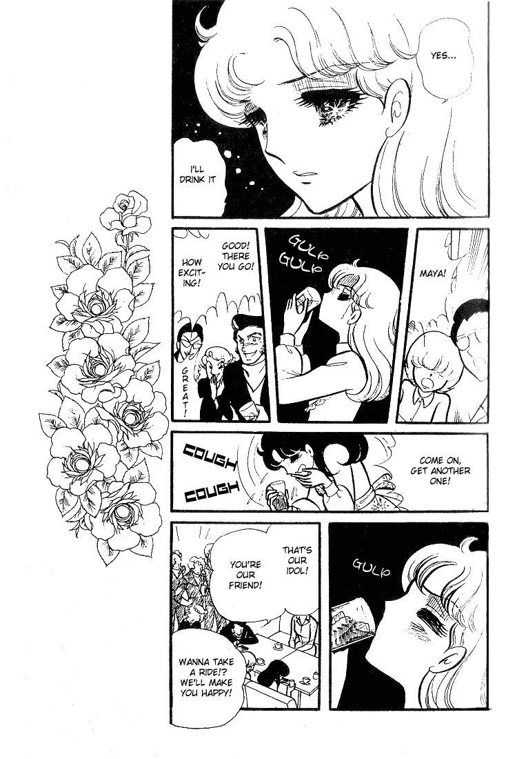 Read Glass Mask Manga Online