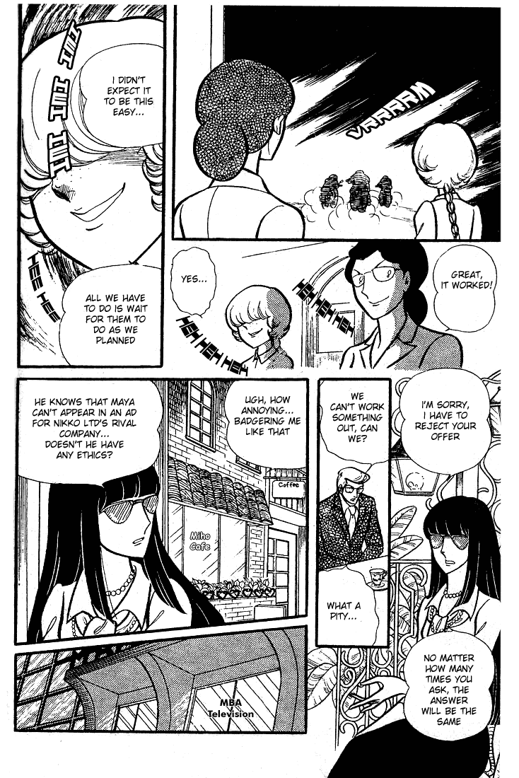 Read Glass Mask Manga Online