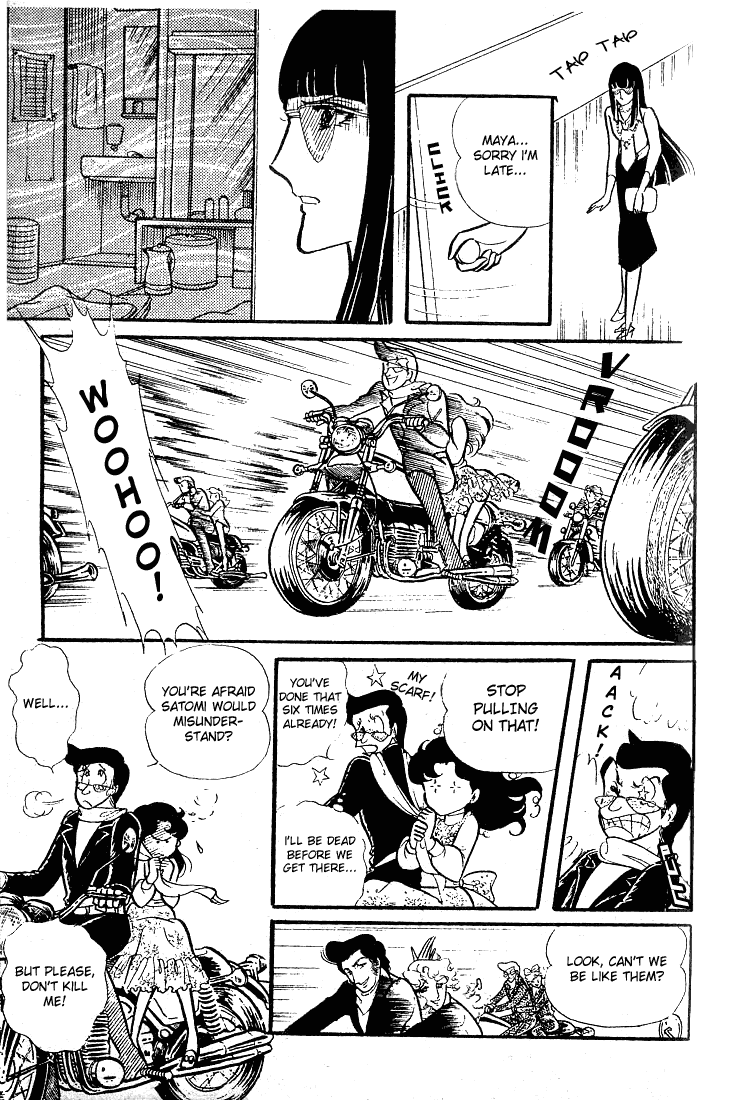 Read Glass Mask Manga Online