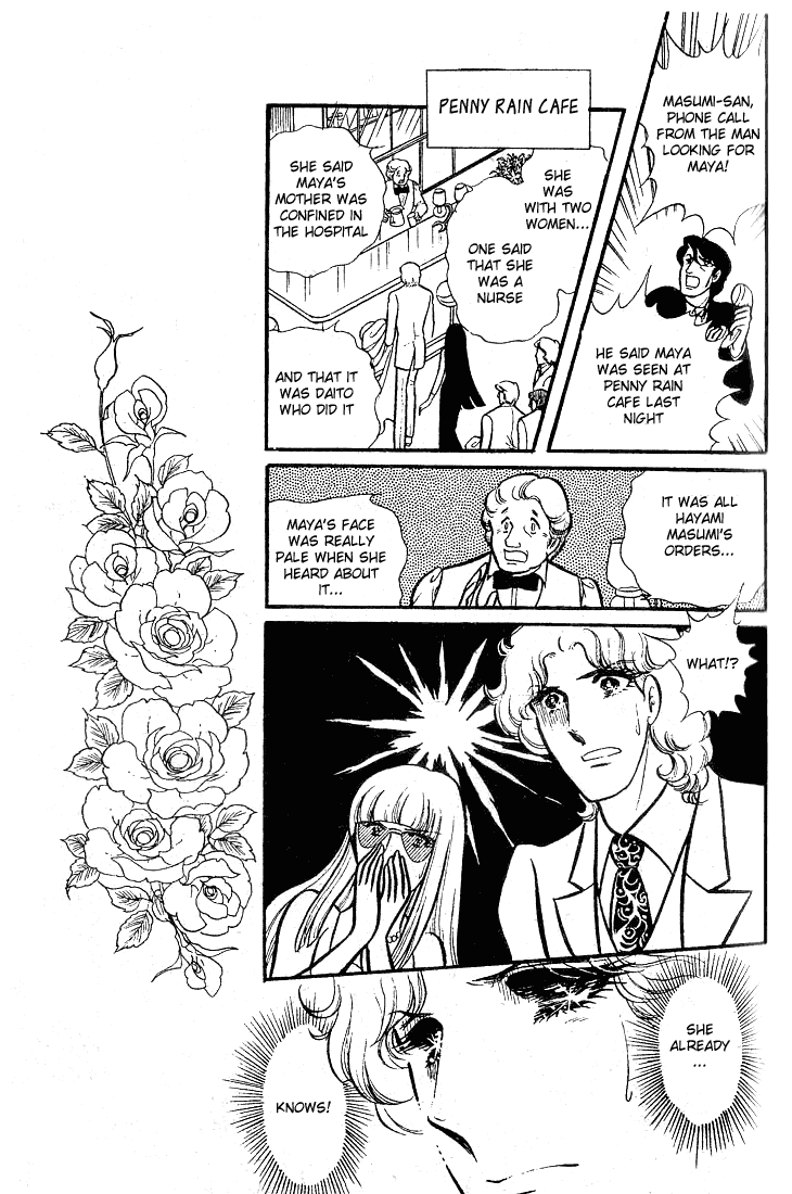 Read Glass Mask Manga Online