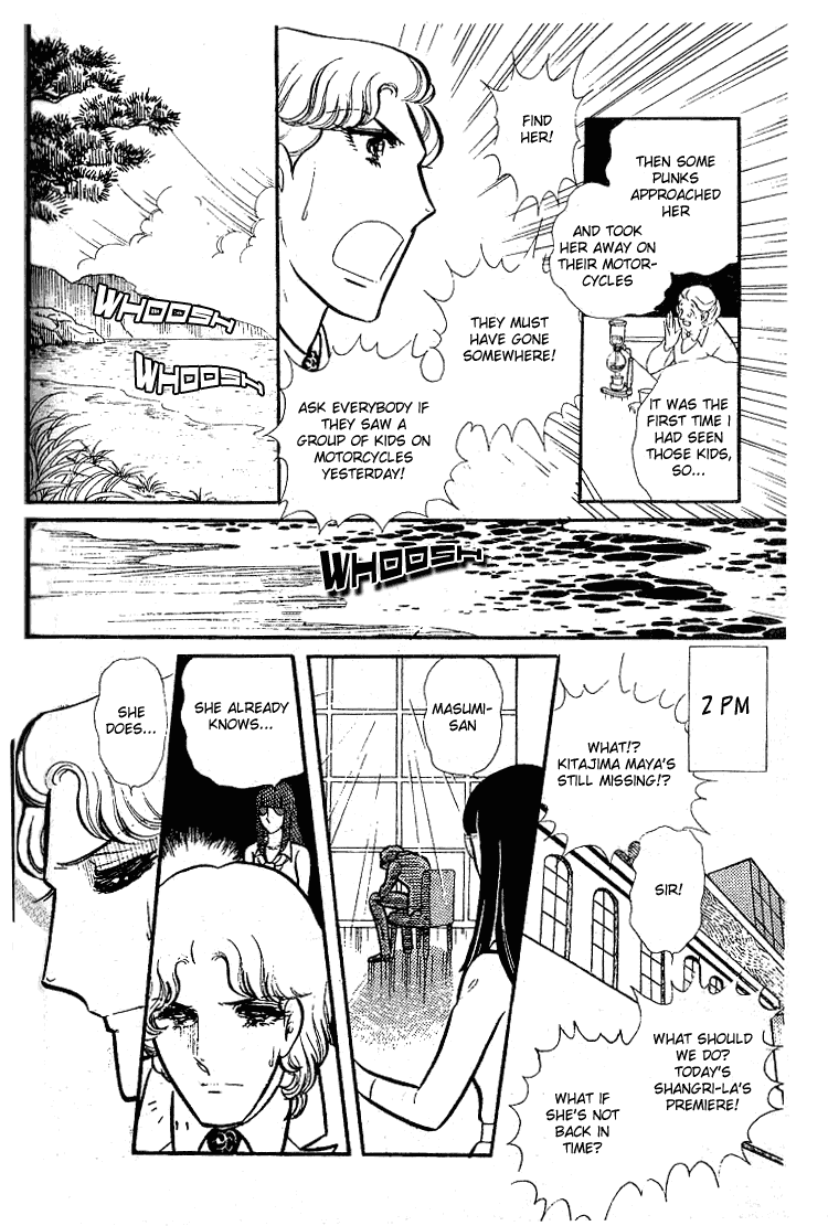 Read Glass Mask Manga Online