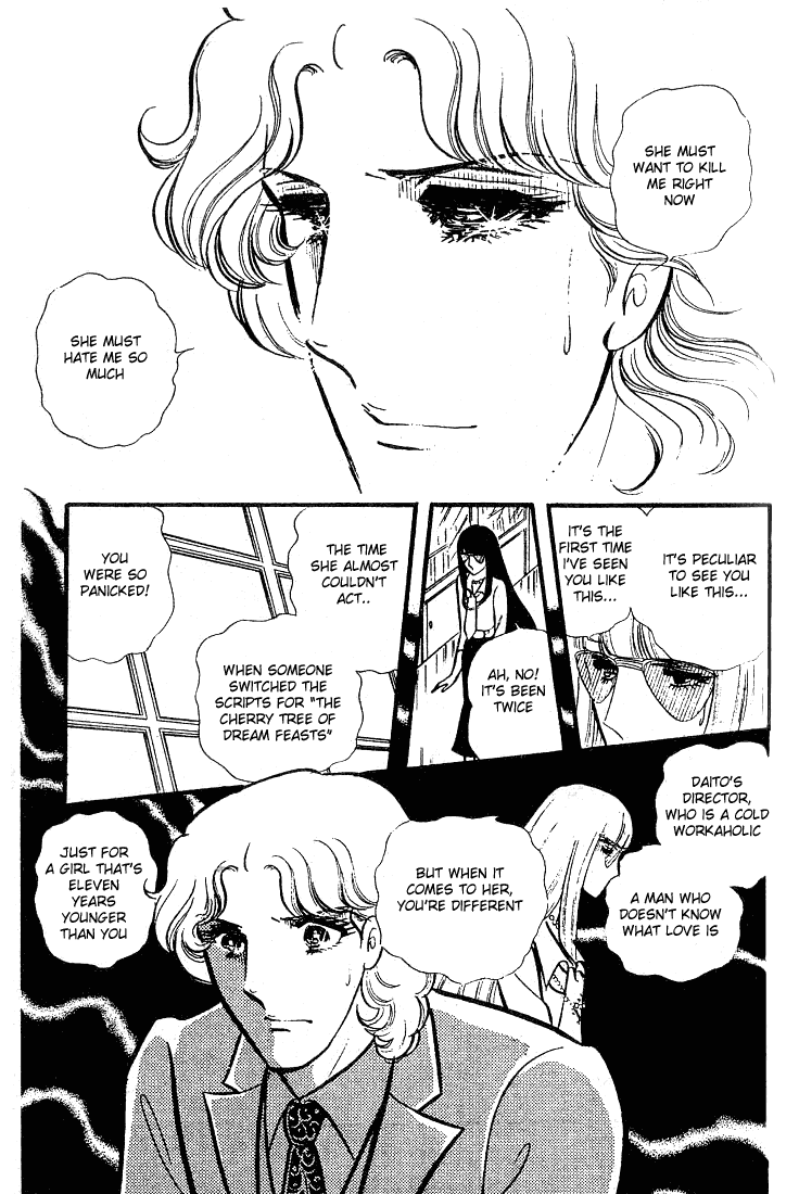 Read Glass Mask Manga Online