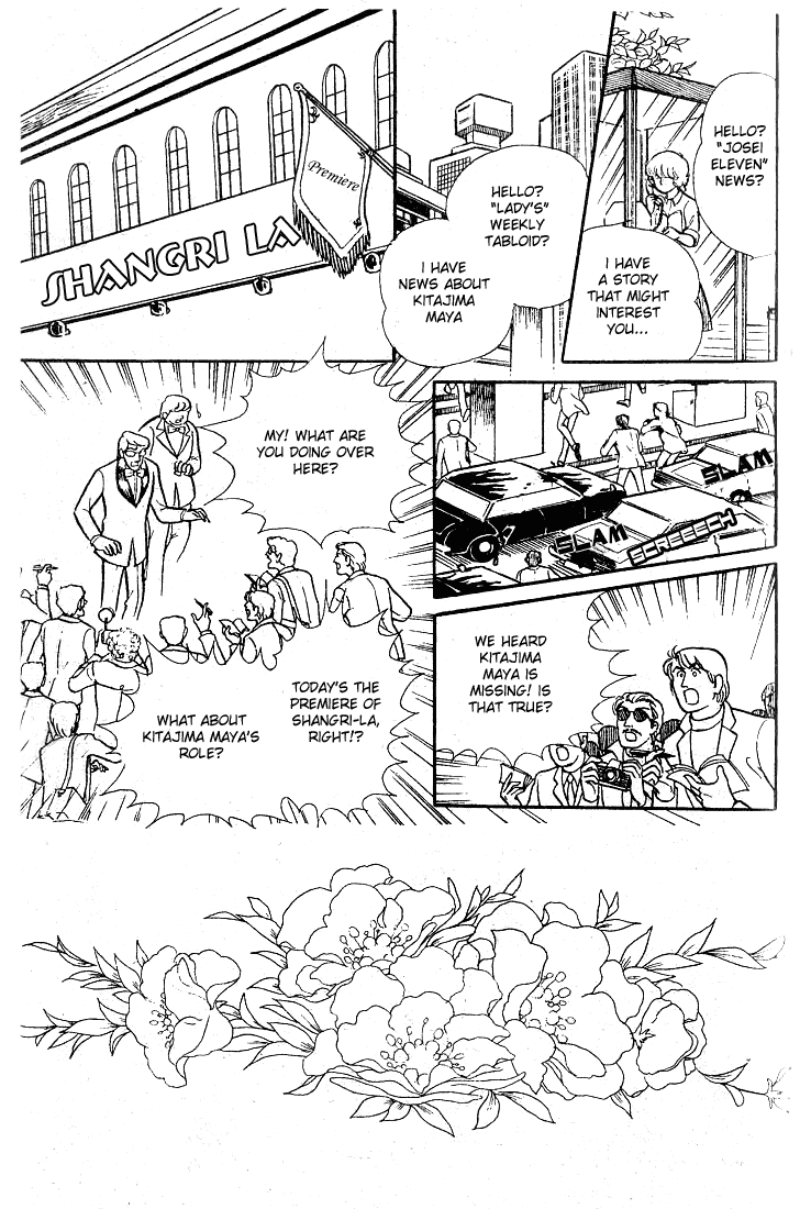 Read Glass Mask Manga Online