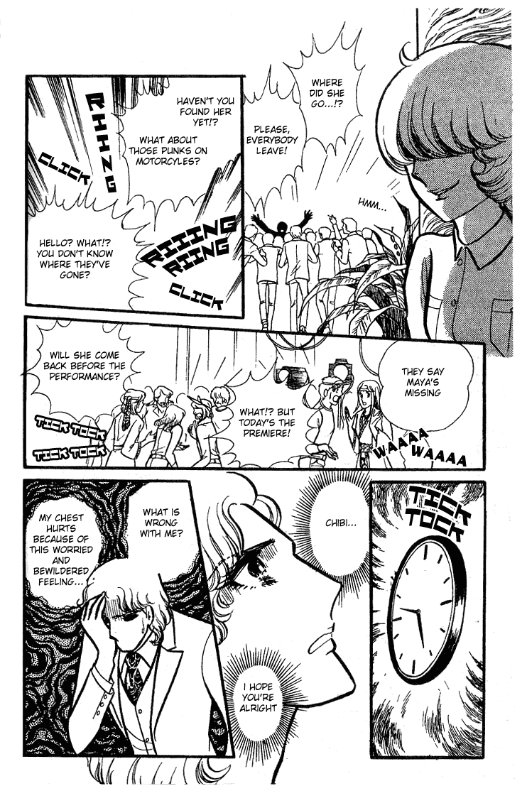 Read Glass Mask Manga Online