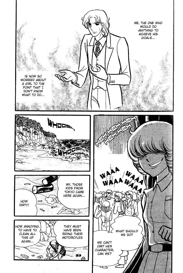 Read Glass Mask Manga Online