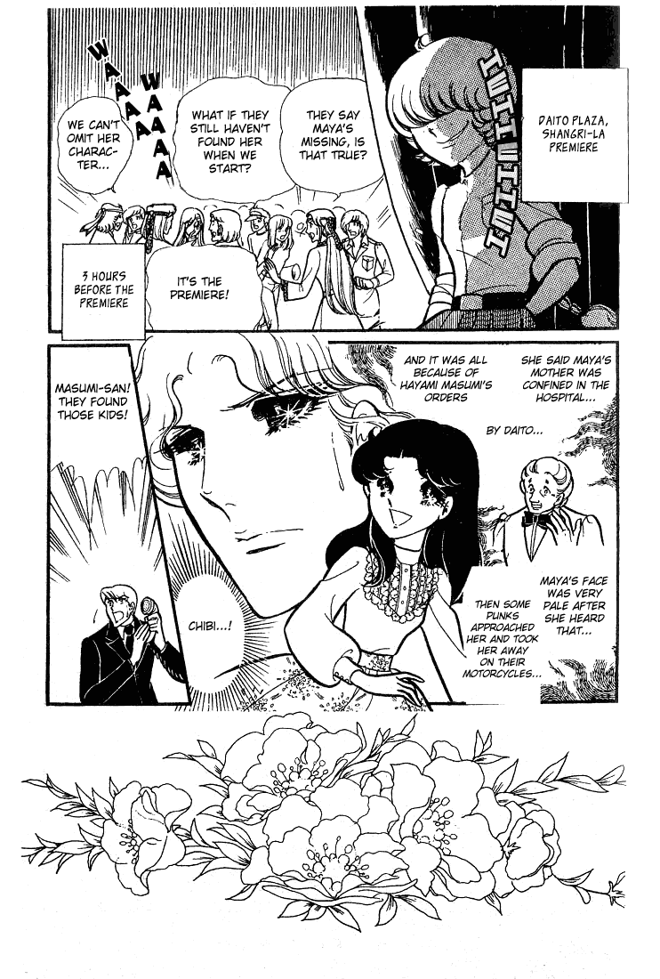 Read Glass Mask Manga Online