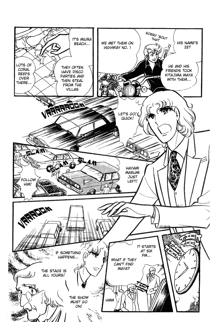 Read Glass Mask Manga Online