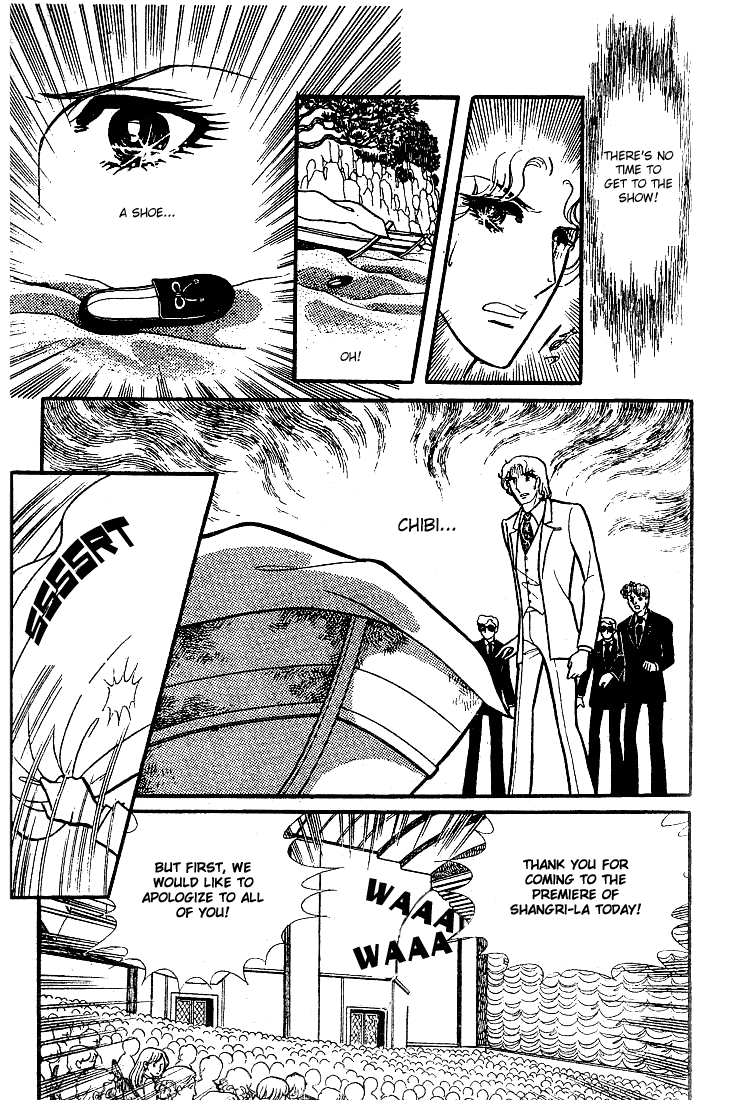 Read Glass Mask Manga Online