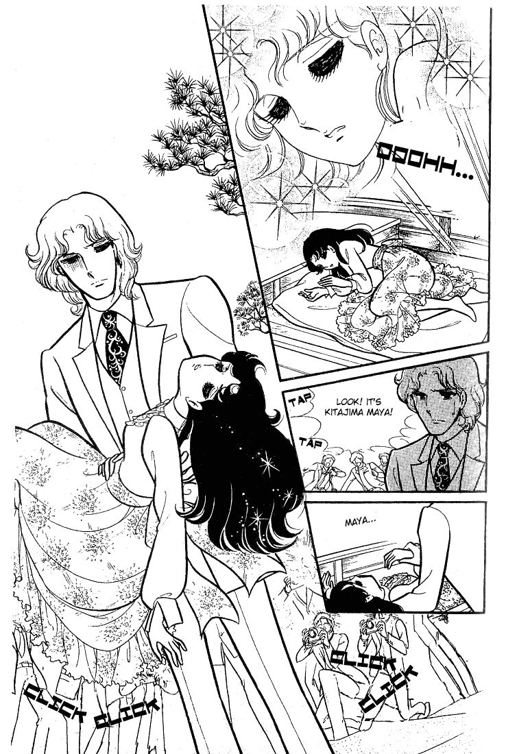 Read Glass Mask Manga Online