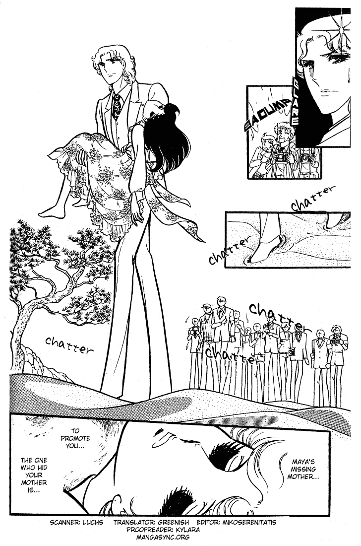 Read Glass Mask Manga Online