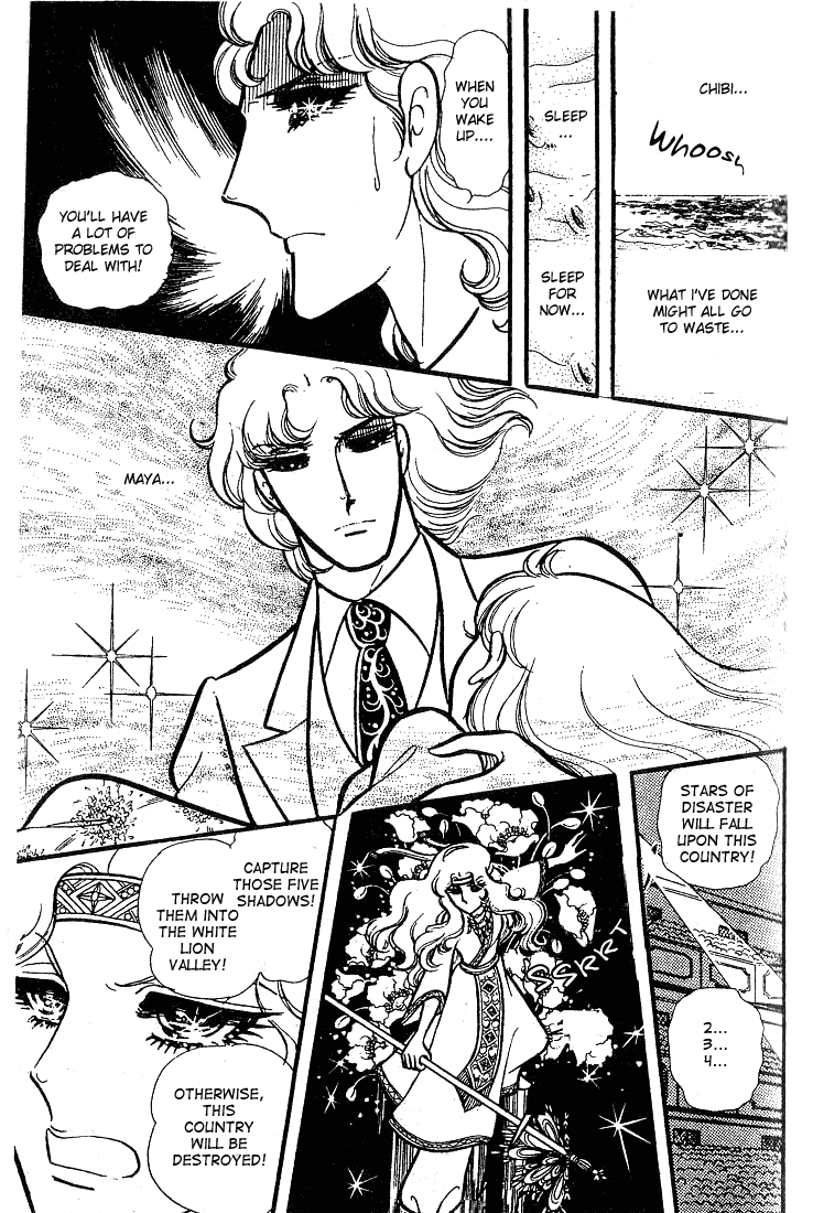 Read Glass Mask Manga Online