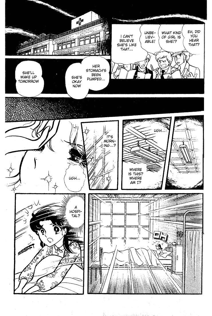 Read Glass Mask Manga Online
