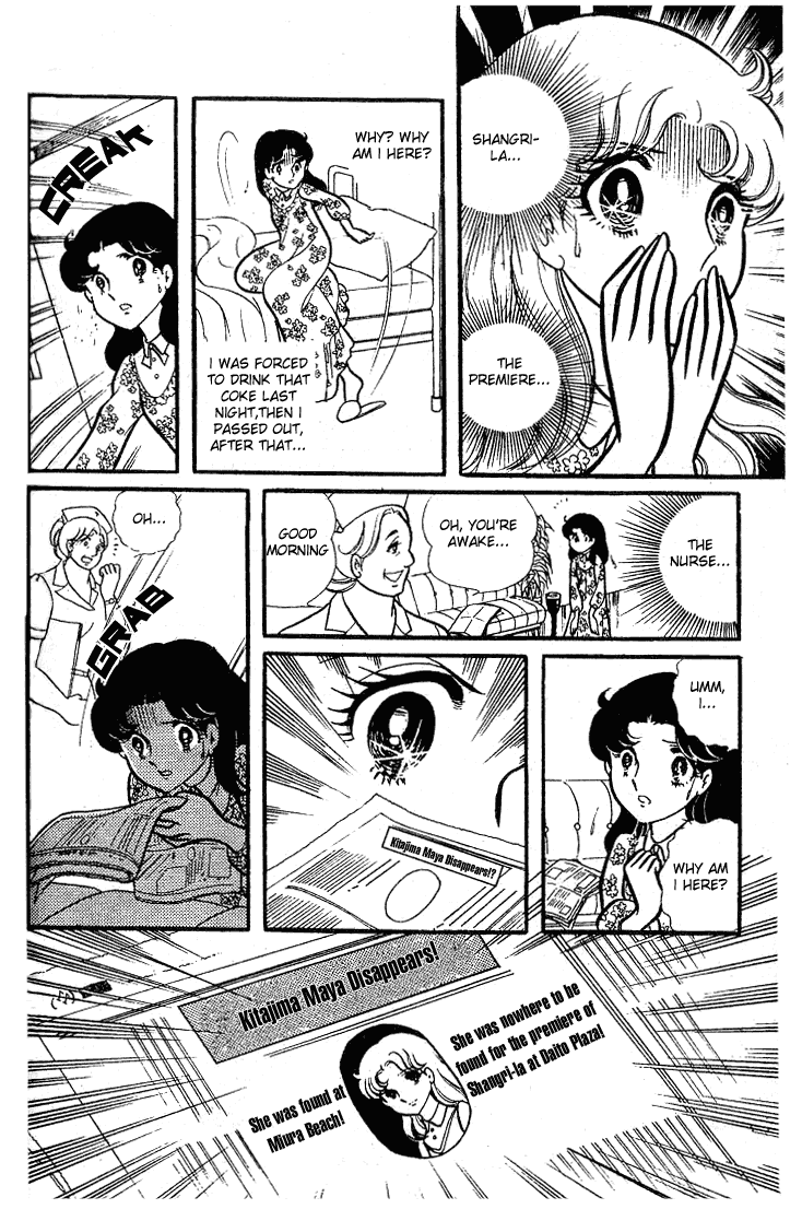 Read Glass Mask Manga Online