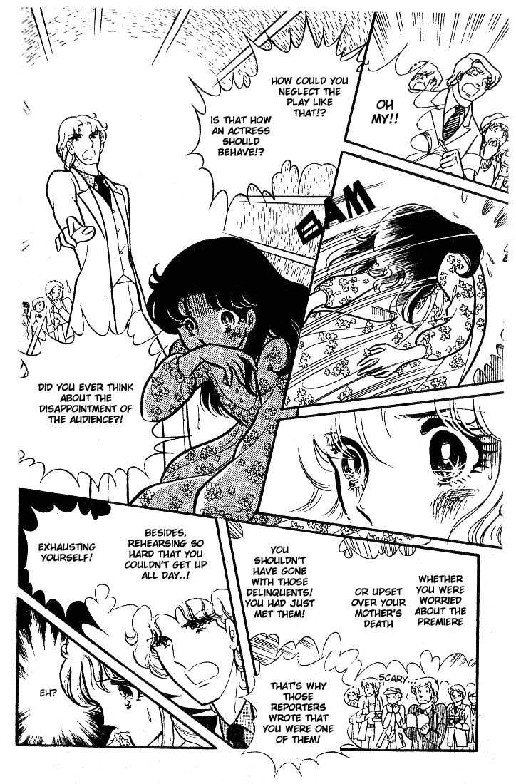 Read Glass Mask Manga Online