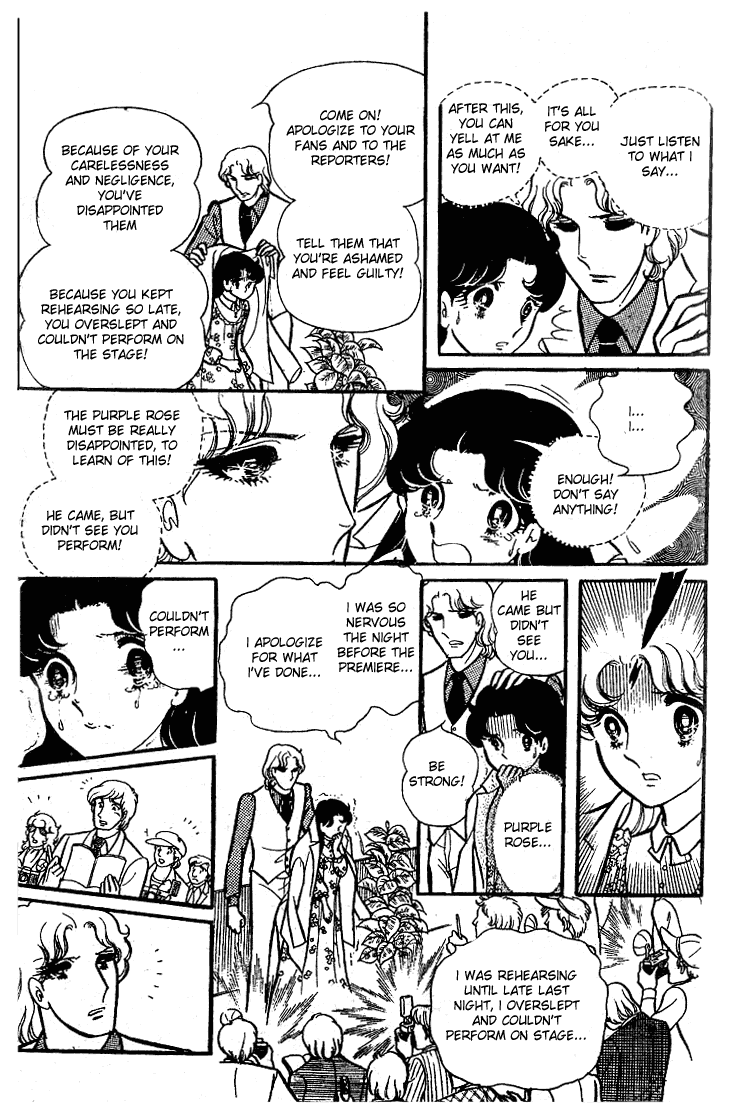 Read Glass Mask Manga Online