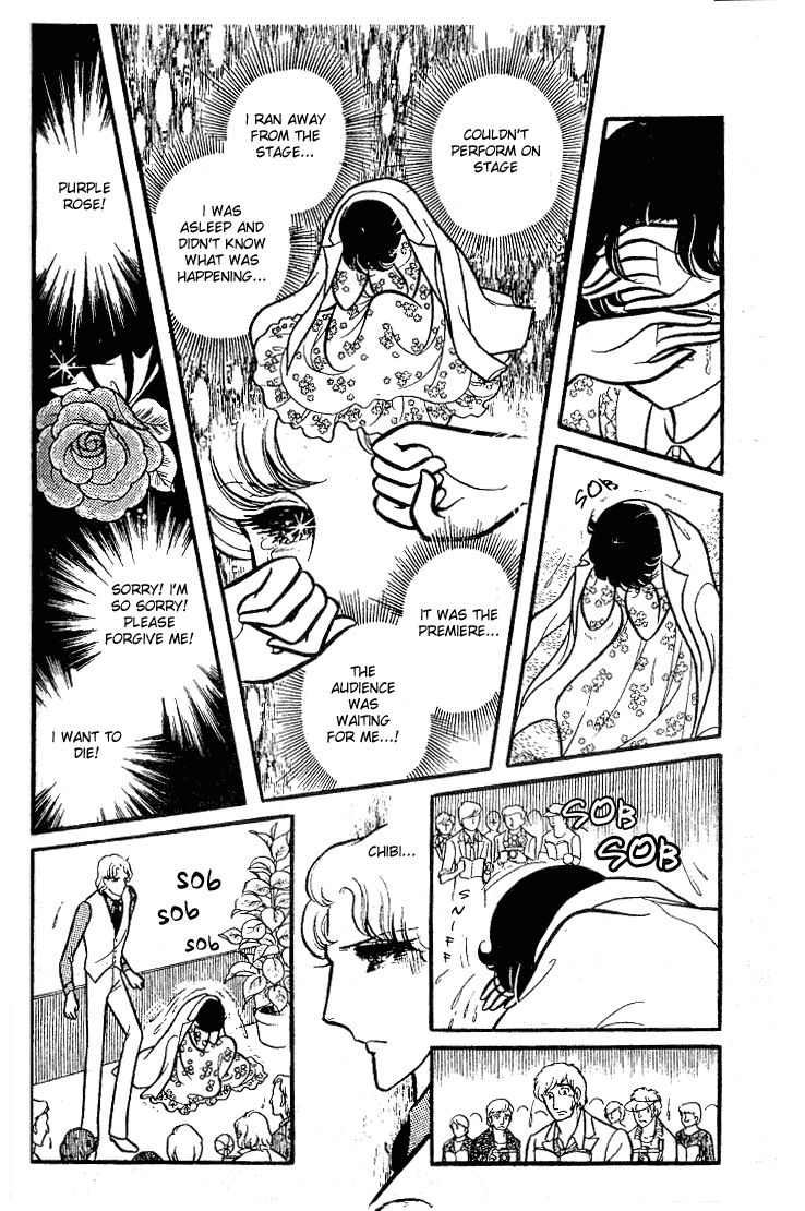 Read Glass Mask Manga Online