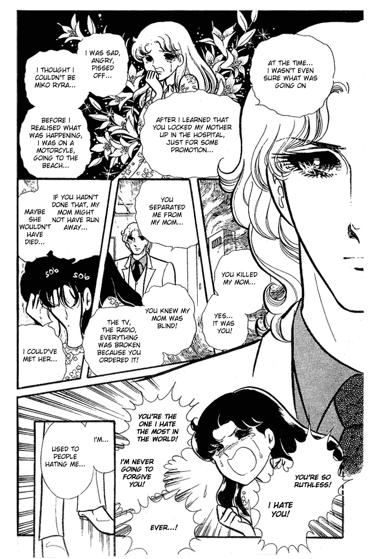 Read Glass Mask Manga Online