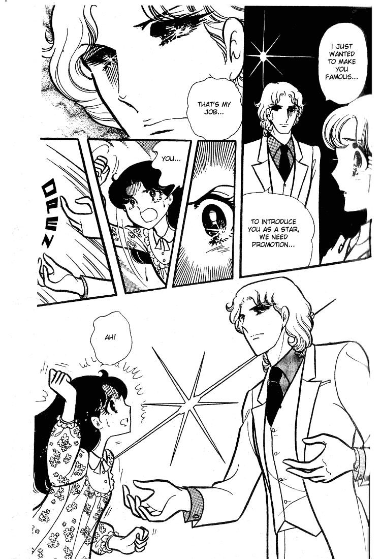 Read Glass Mask Manga Online